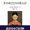 みんな読者だった