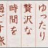 九州ふっこう割の穴場はJTB！？