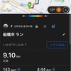 朝活　9km