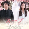 07月23日、松方弘樹(2013)