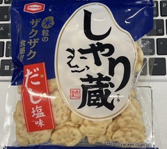 ★しゃり蔵