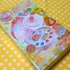  スマイルプリキュア！なりきりDX「スマイルパクト」