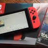 うちがニンテンドースイッチを購入できたのは。。。