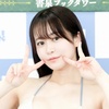 グラドル伊藤しずな「存在していてごめんなさい…」病むもファンに救われる 初写真集に感慨