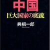 最近読んだり買ったりもらったり注文したりしたもの。