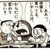 初級語彙　いち・ひとり・ついたち