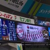 　７回に打者一巡の一挙６得点で逆転し、開幕８連勝！