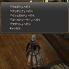 【FF14】暁月エリアのテレポ代節約術