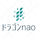 ドラゴンnaoのブログ