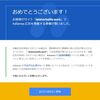 【開設一ヵ月御礼＆アドセンス合格】サイトの停止または利用不可？URL転送しよう！