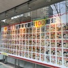 神保町から神田あたり