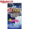 出産の入院中に夜用ナプキンはどれくらい必要？おすすめのナプキンも紹介します