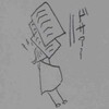 大量文章