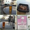 ウッドミルブルワリー、西陣麦酒、ちくりん