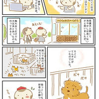 【犬漫画】保護犬の里親になる迷いと決断の日