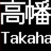 京王電鉄　再現LED表示(5000系)　【その129】