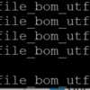 write_file_bom_utf8