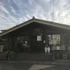 極楽湯　東大阪店