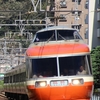 おやすみトレイン11/15 「ありがとうまた逢う日までLSE」