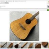 BADEN　Guitar