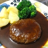 ノワドココ『黒毛和牛肉100％の煮込みハンバーグ6個』食べてみました