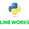 【Python/JWT】LINE WORKS の BOT の AccessToken を取得する