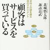 怒涛の１週間が終わった。お疲れ様でした。