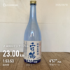 400mインターバルはじめました。