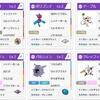 レベル2シングル使用構築