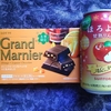 直球・Ｇｒａｎｄ　Ｍａｒｎｉｅｒ