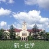 大学院入学式