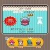 ポケとる攻略 ステージ264 ハリテヤマ Stardust Can Be Found