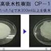 クーラント液(LLC/冷却水)の処分・廃棄方法