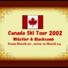 カナダスキーツアー　その１