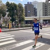 【振り返り④】東京マラソン〜30km〜ゴール〜