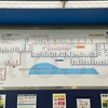 四ツ木駅の運賃表