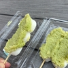 5 何を買おうか♪東北道「鶴巣PA下り」充実のおやつ。ずんだのお団子を食べてみた