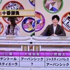 2025年坂井瑠星騎手のレーシングプロファイル［競馬道OnLine編］