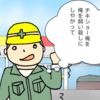 本気で教えてくれる人なんていなかった。