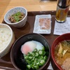 すき家
