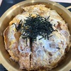 【デカ盛り】ゆで太郎 座間ひばりが丘店〜倍盛鍋かつ丼／ご飯500g／かつ2枚／総重量1.3kg／かつ祭／ゆで太郎システム／期間限定〜
