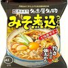 スーパーにて一番売れてる袋麺は「サッポロ一番　塩らーめん」