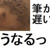 クリプトエコノミクスの感想文