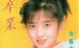 記事を見る