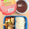 夏休み弁当マラソン10