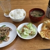 7月の食費