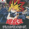 意外と安く買える 箱と説明書付きのゲームボーイ   お得な商品ランキング