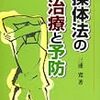 第五分析。