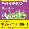 相手が望むこと(476)