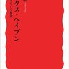 なんだか他人事のように書いているけど